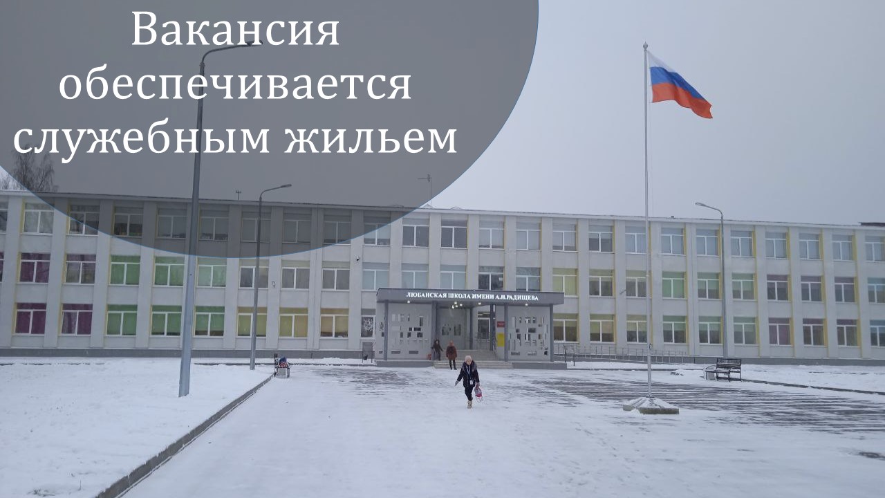фото школы