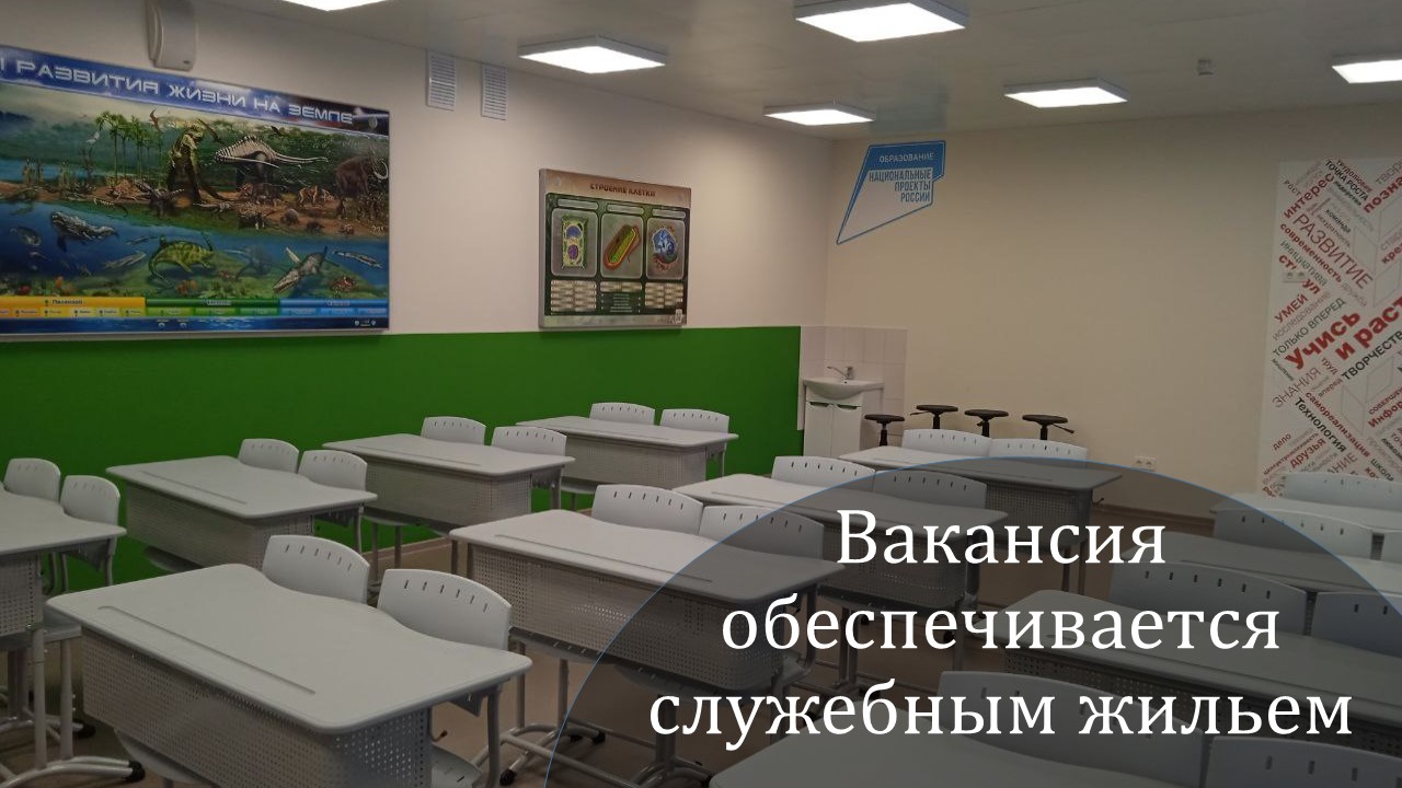 фото школы
