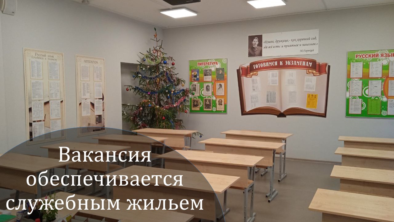 фото школы