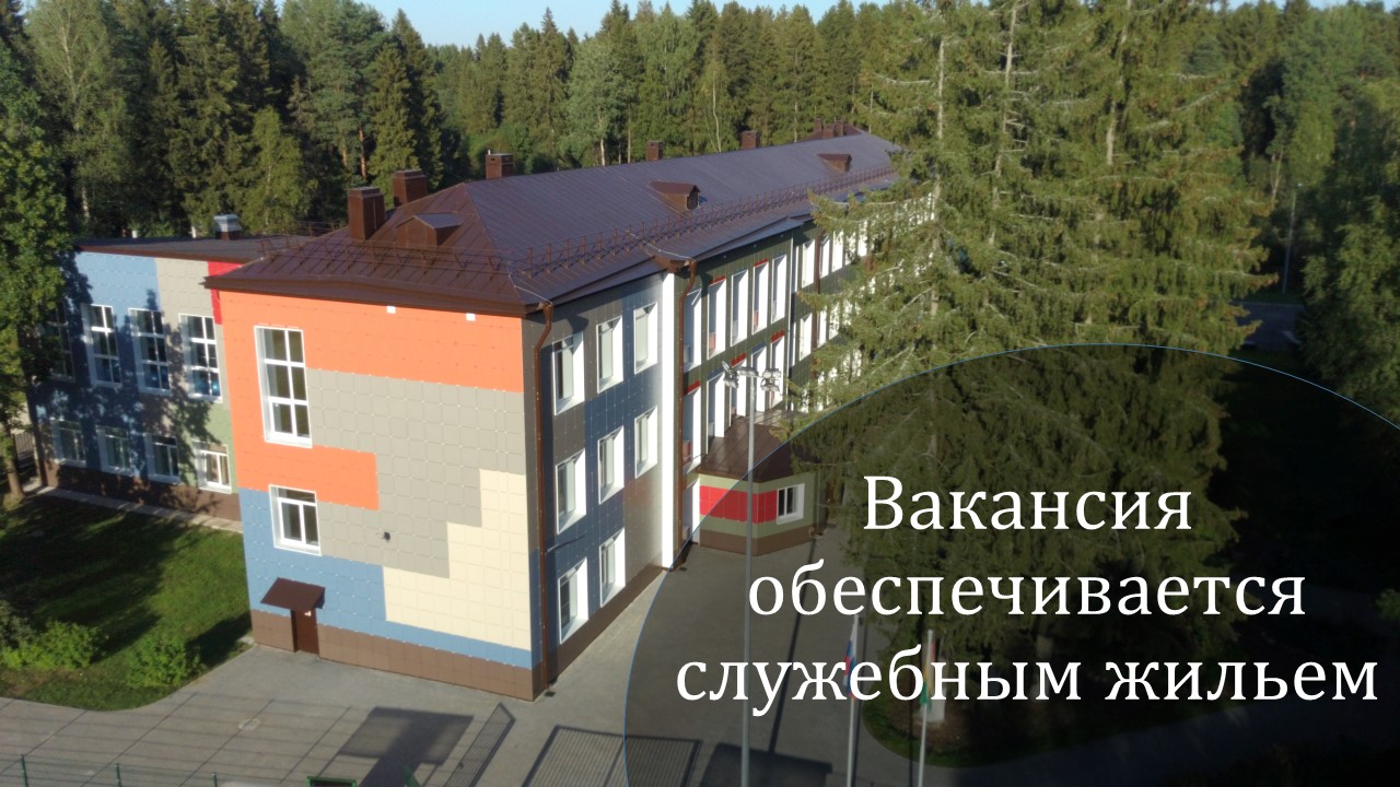 фото школы
