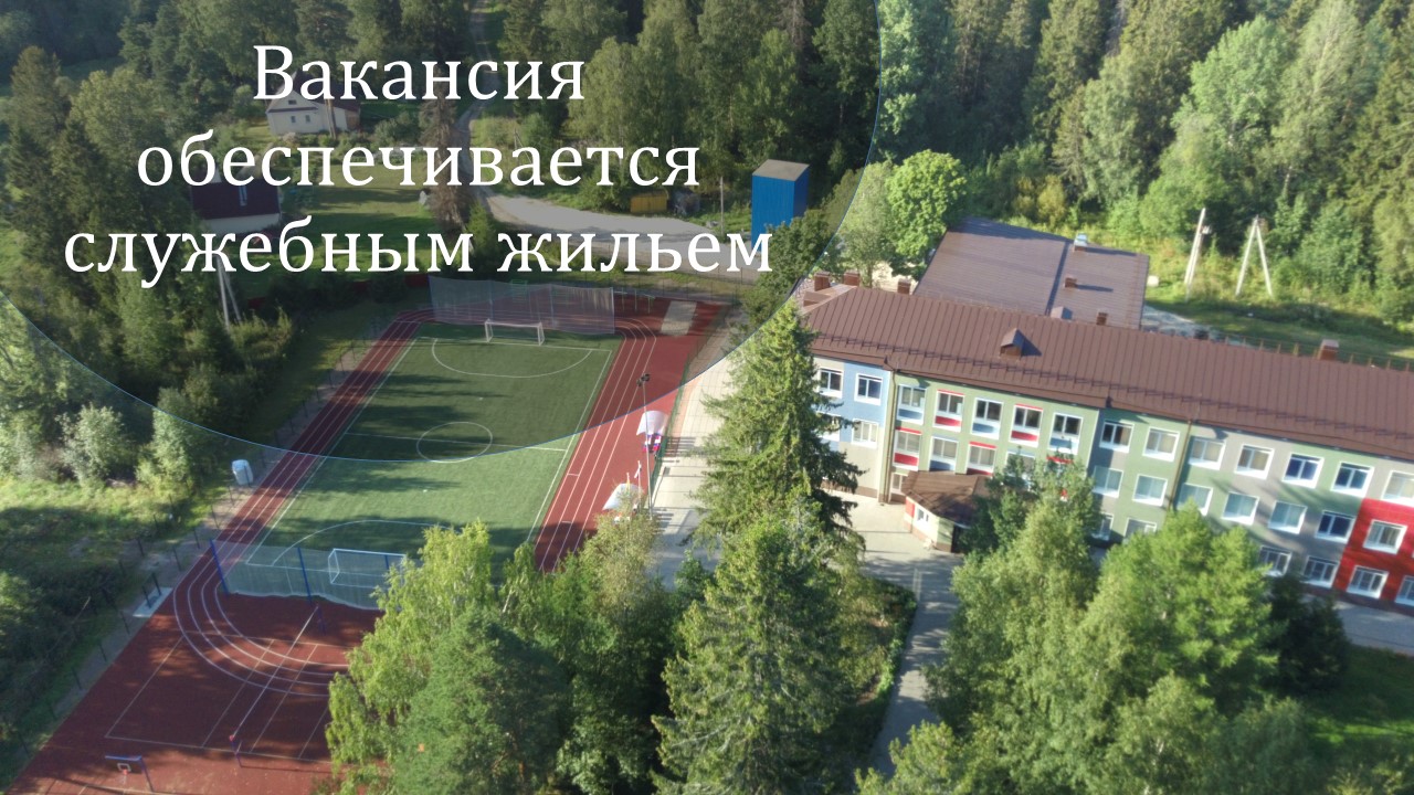фото школы