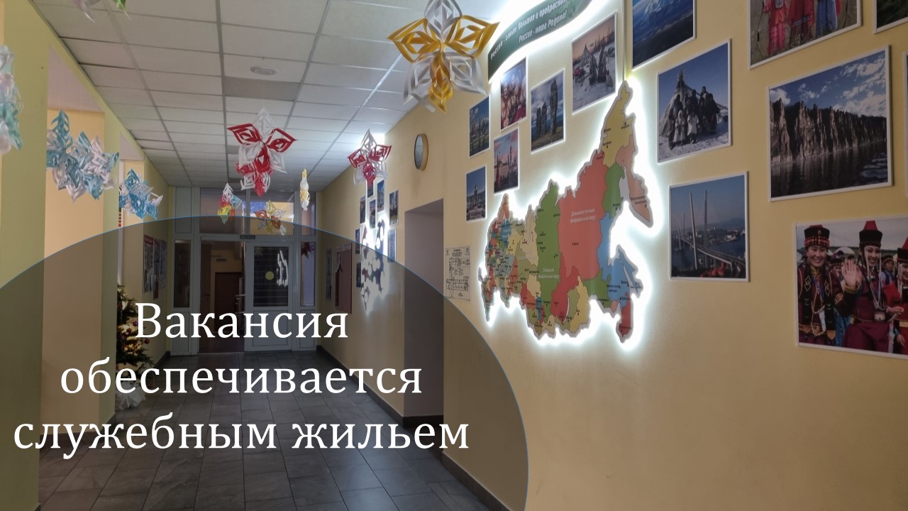 фото школы