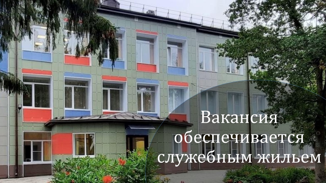 фото школы
