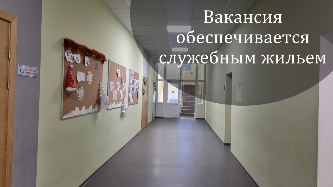 фото школы