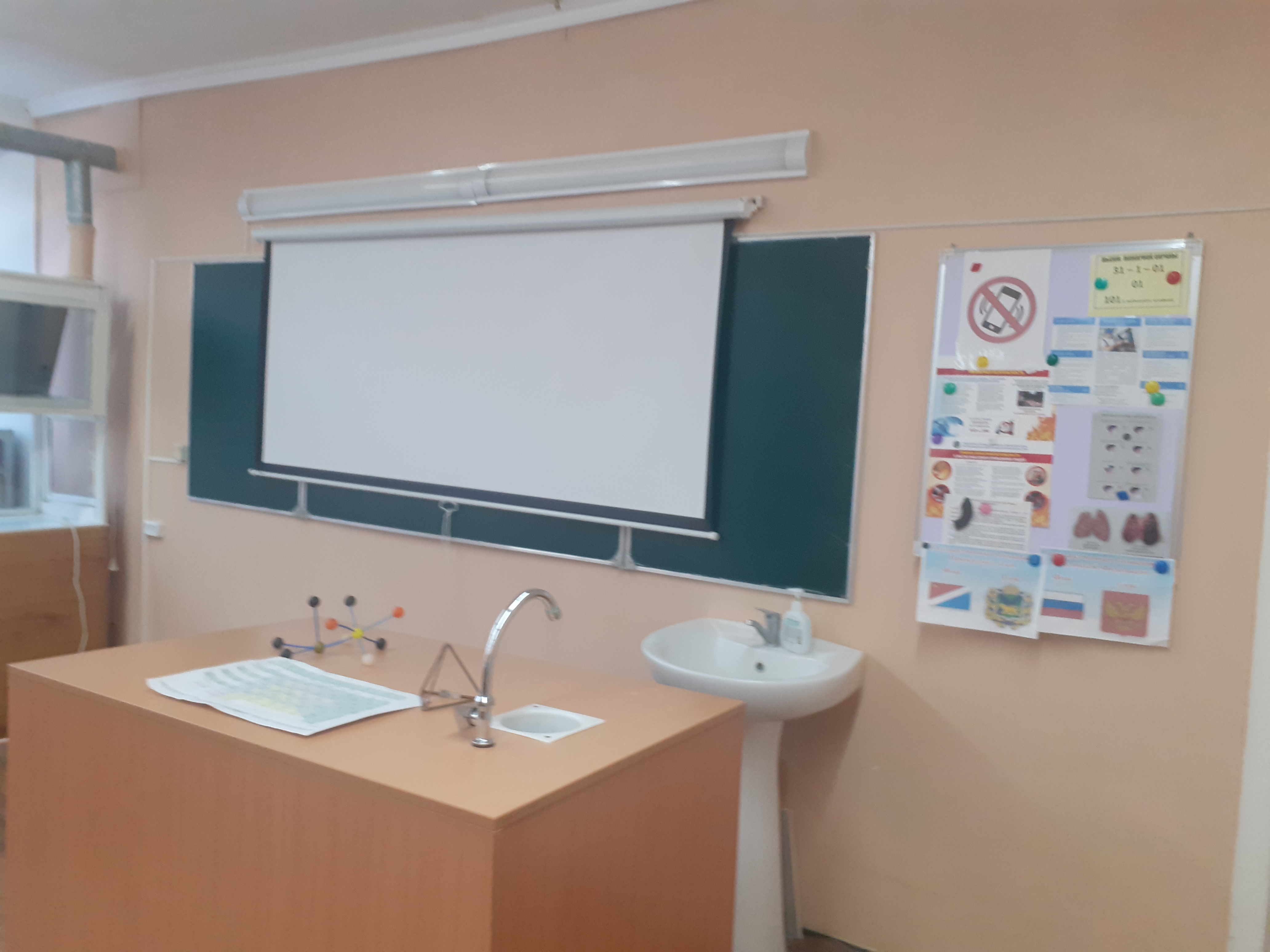 фото школы