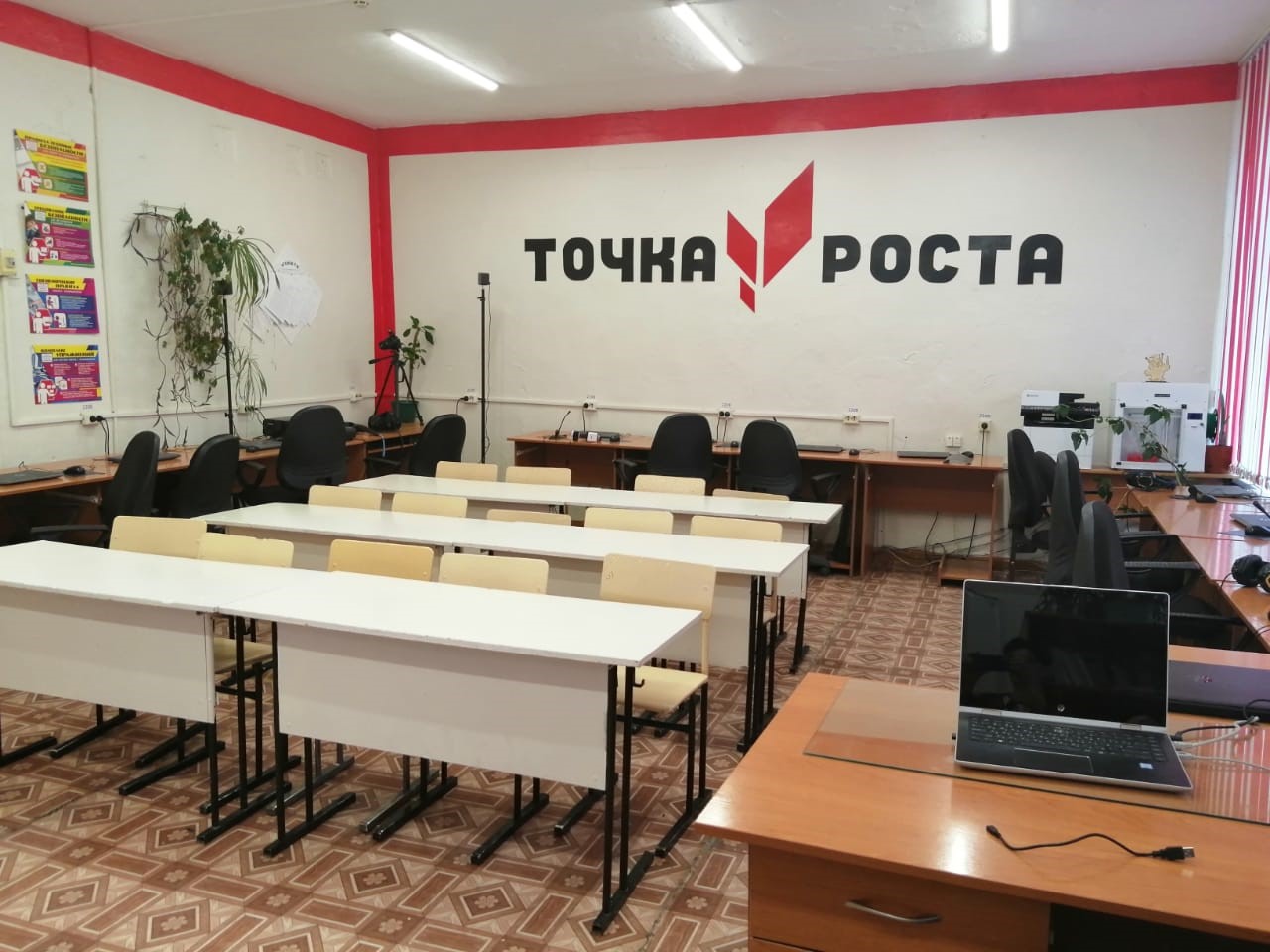 фото школы