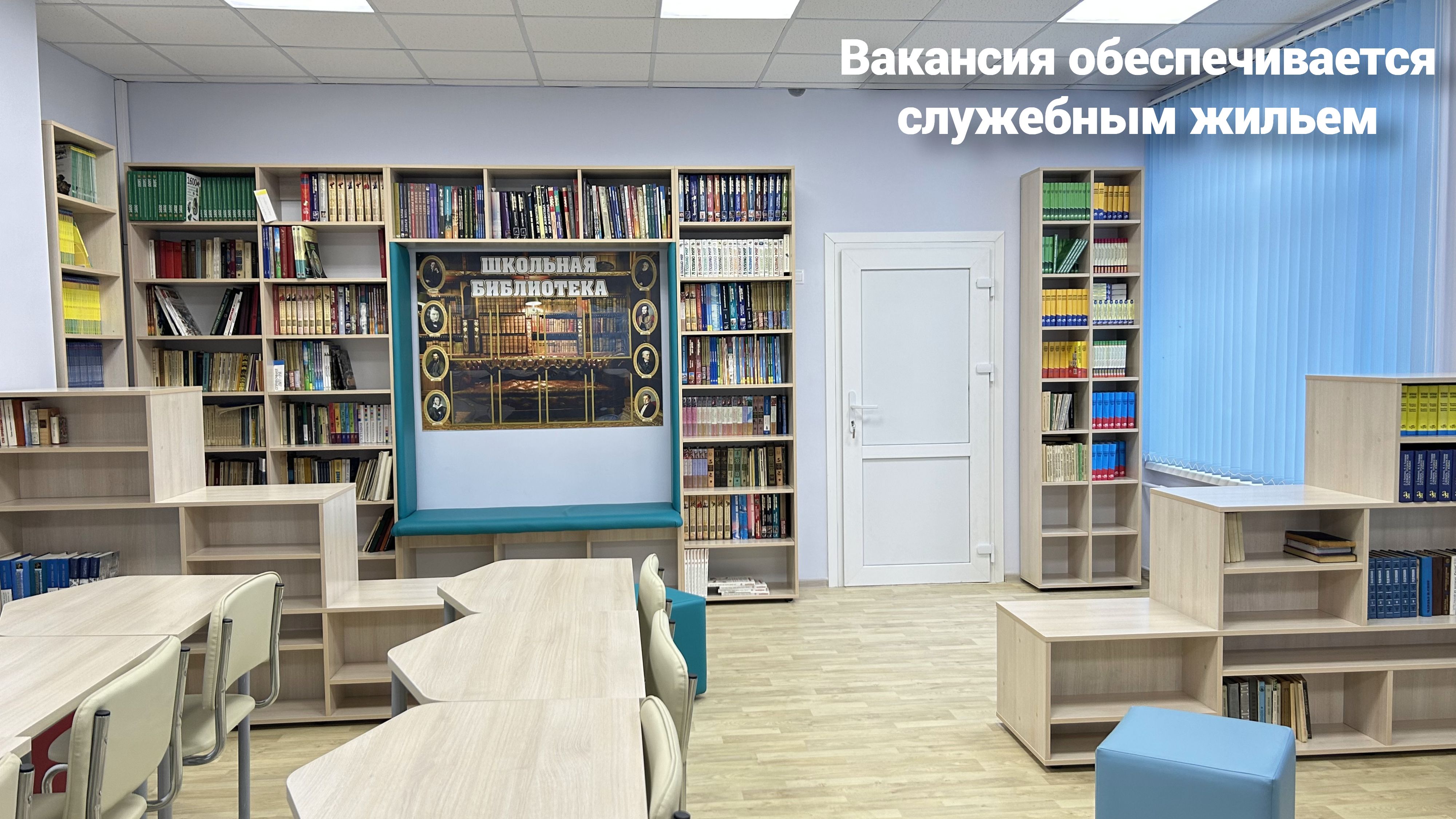 фото школы