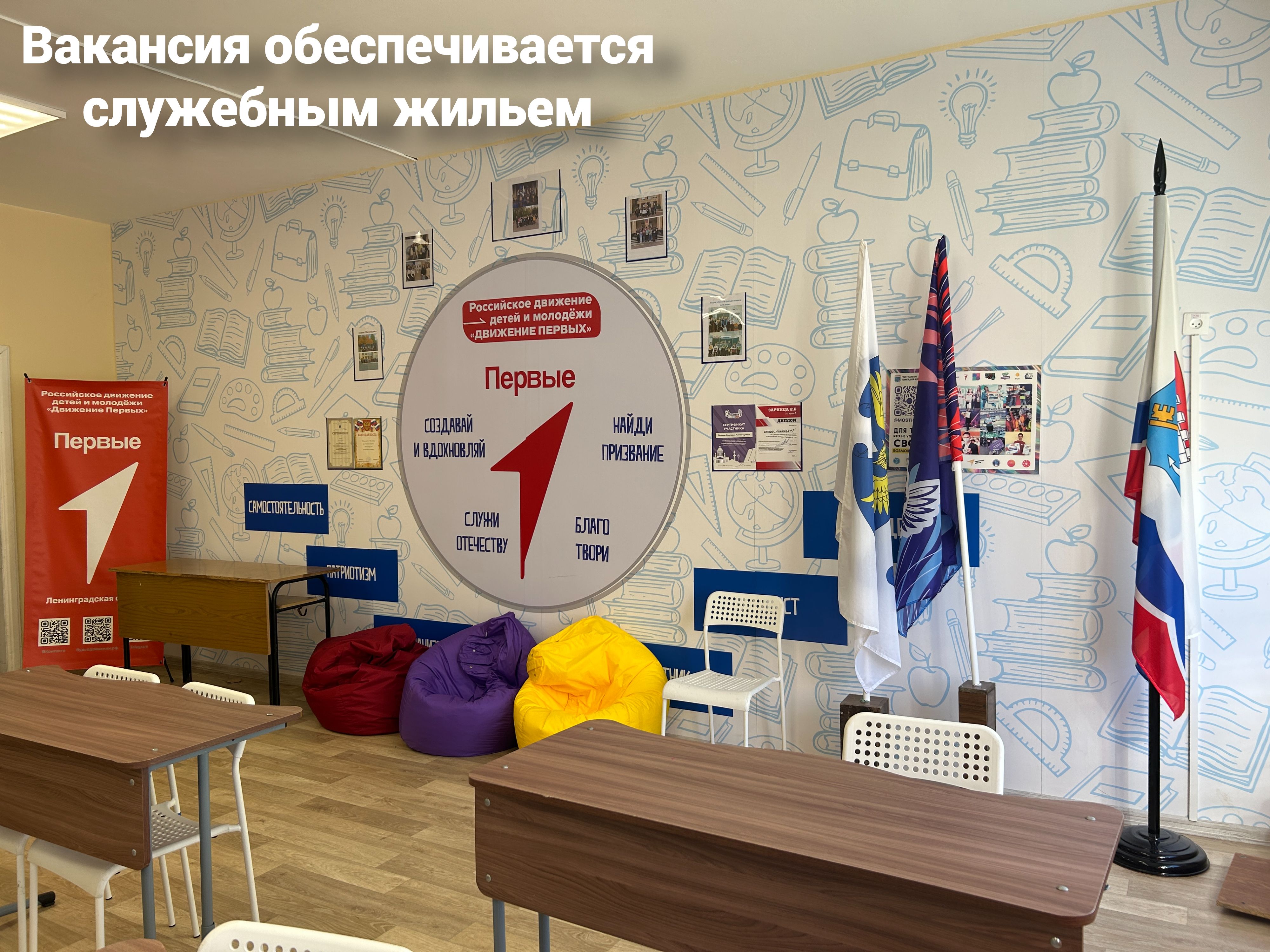 фото школы