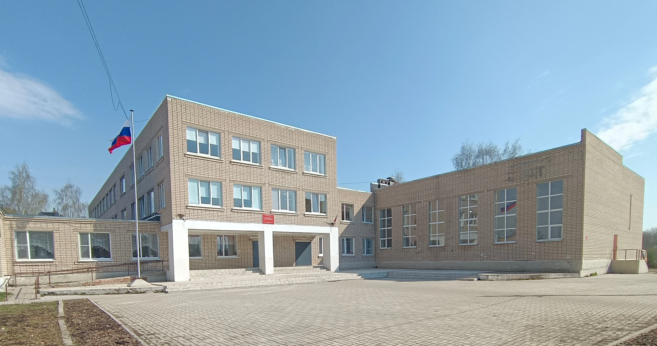 фото школы