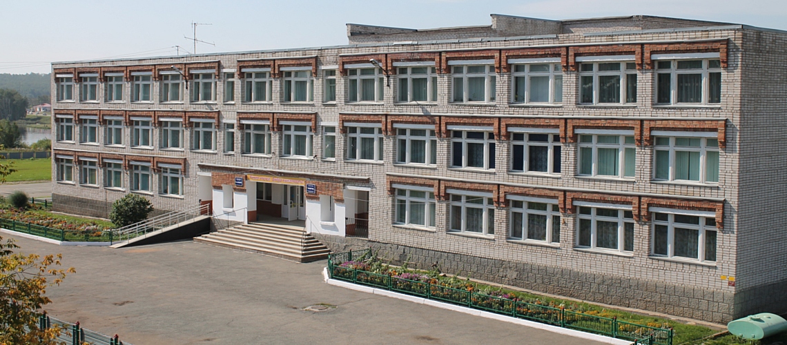 фото школы