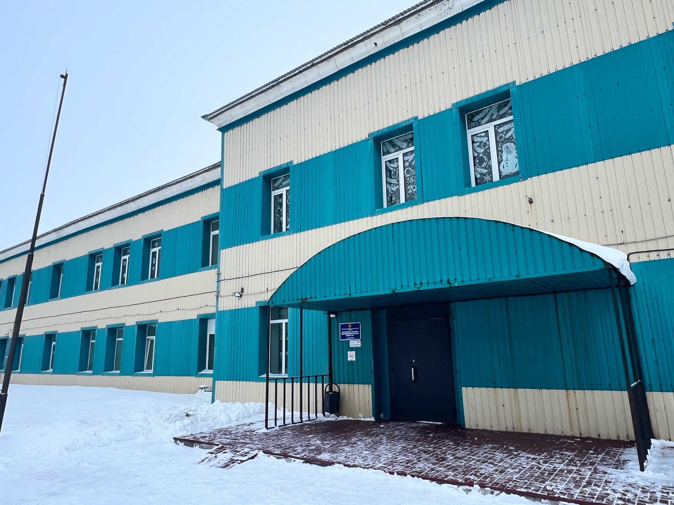 фото школы