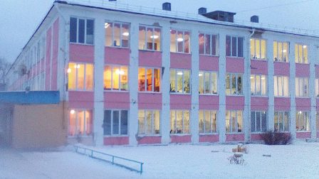 фото школы