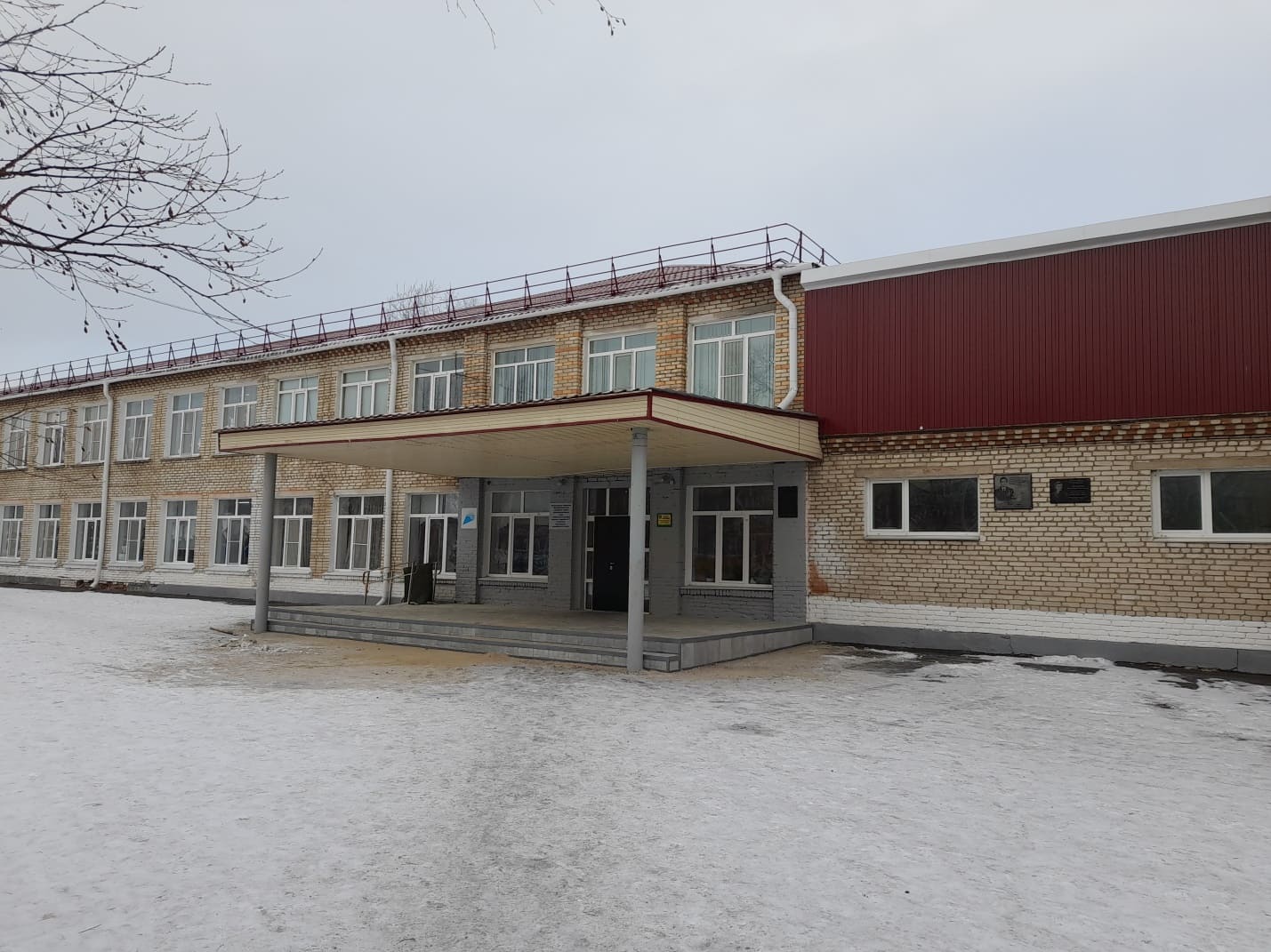 фото школы