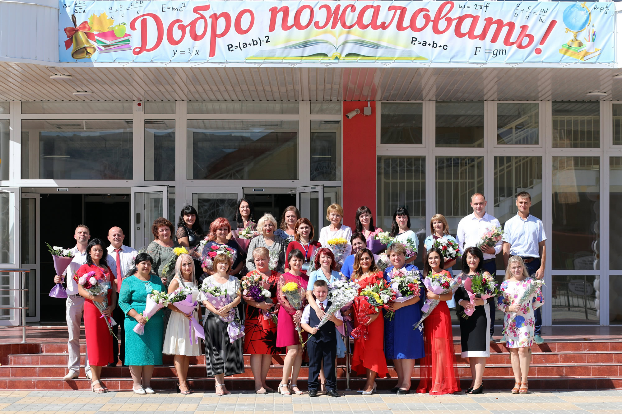 фото школы