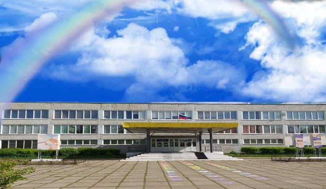 фото школы
