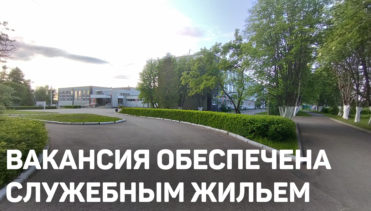 фото школы