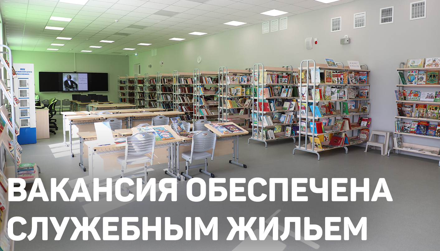 фото школы