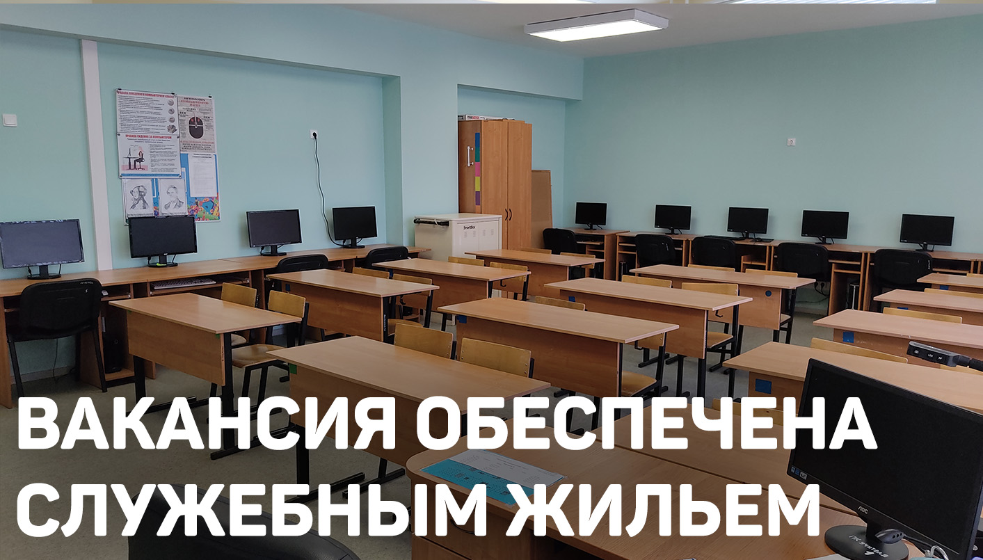 фото школы