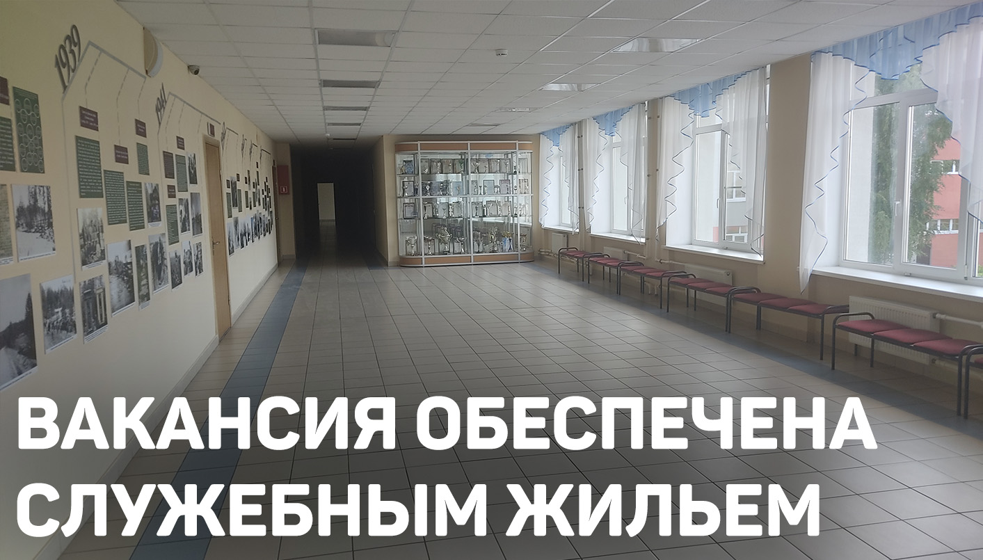 фото школы
