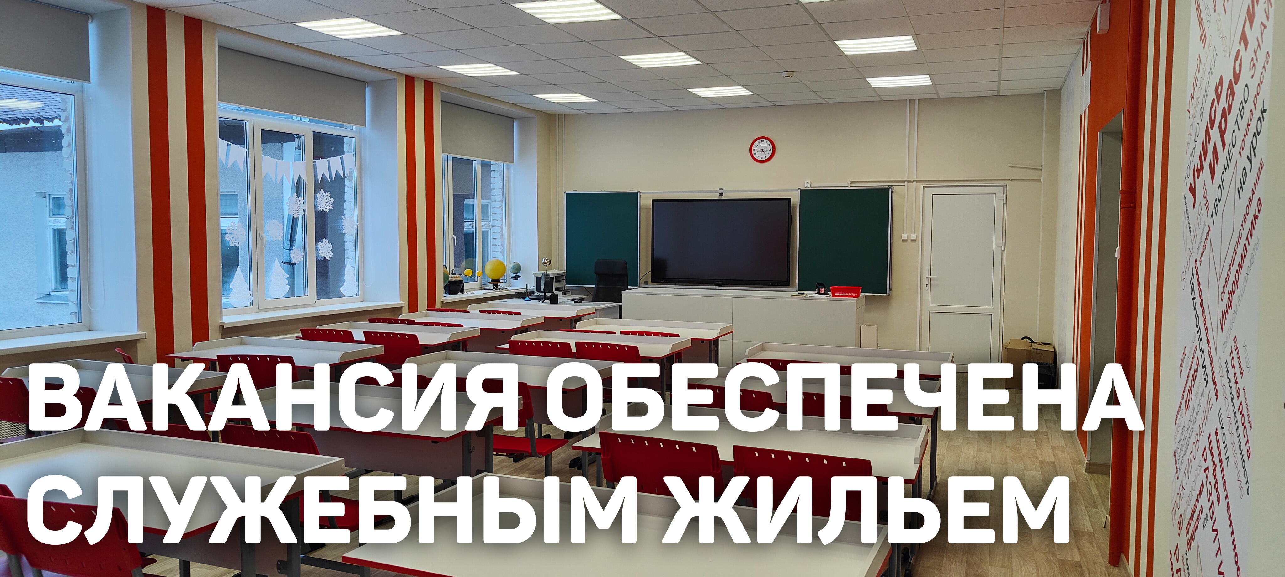 фото школы