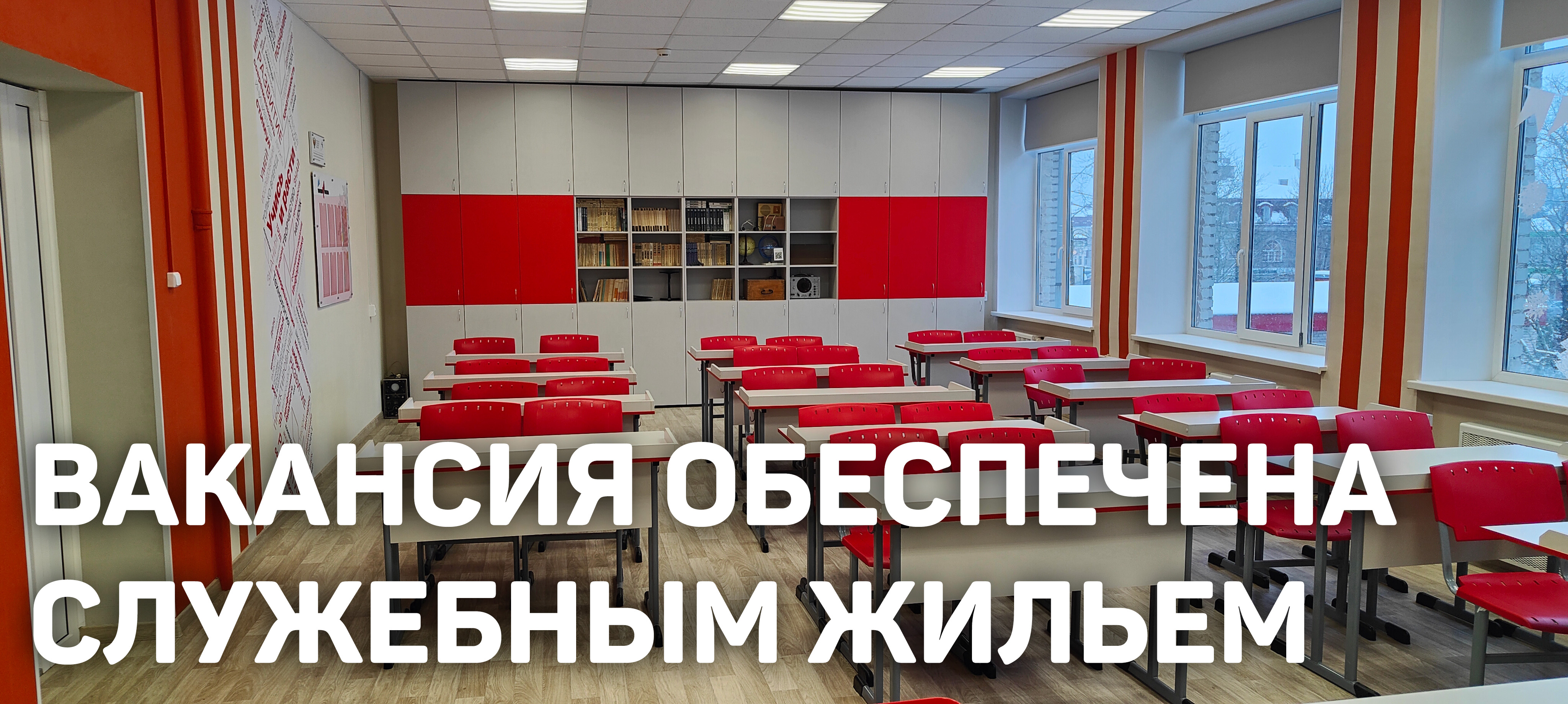 фото школы