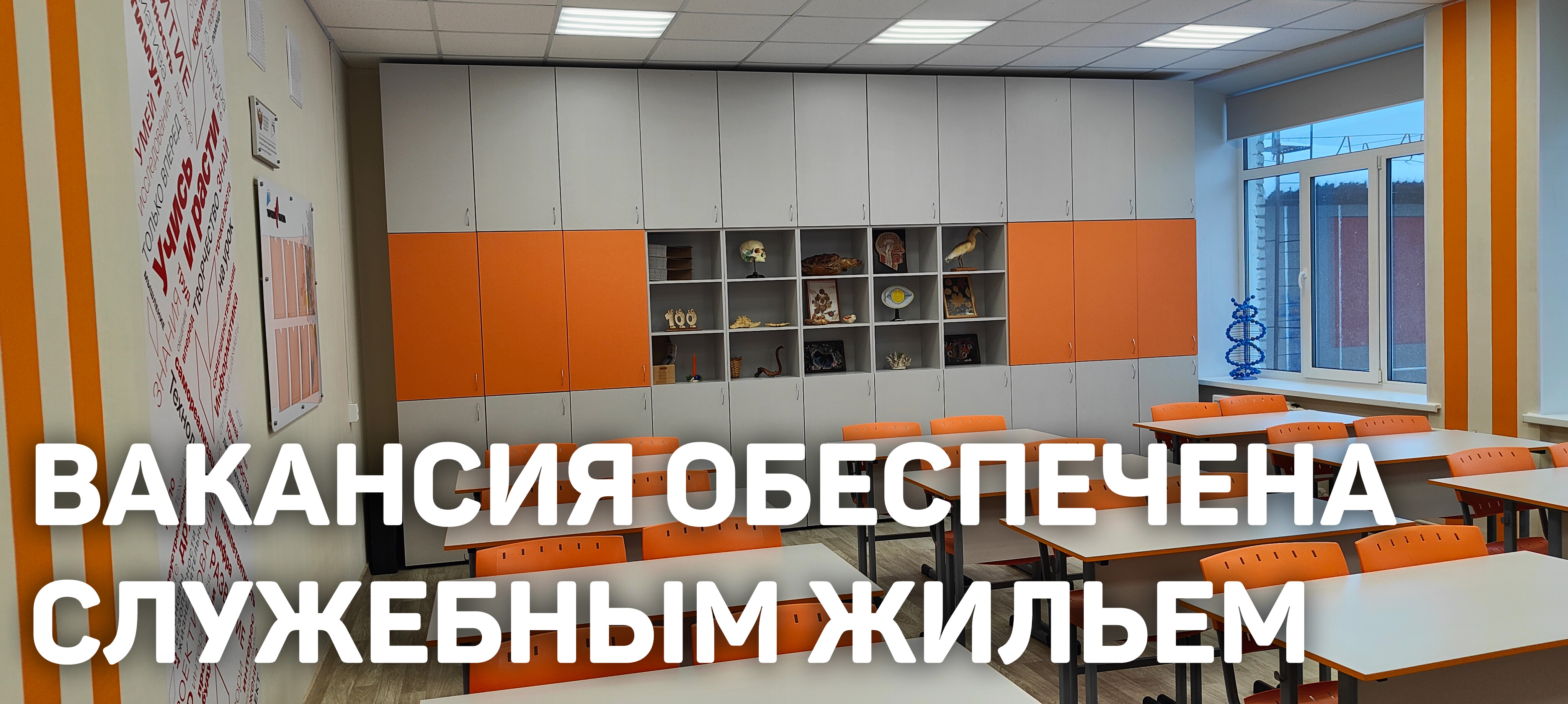 фото школы