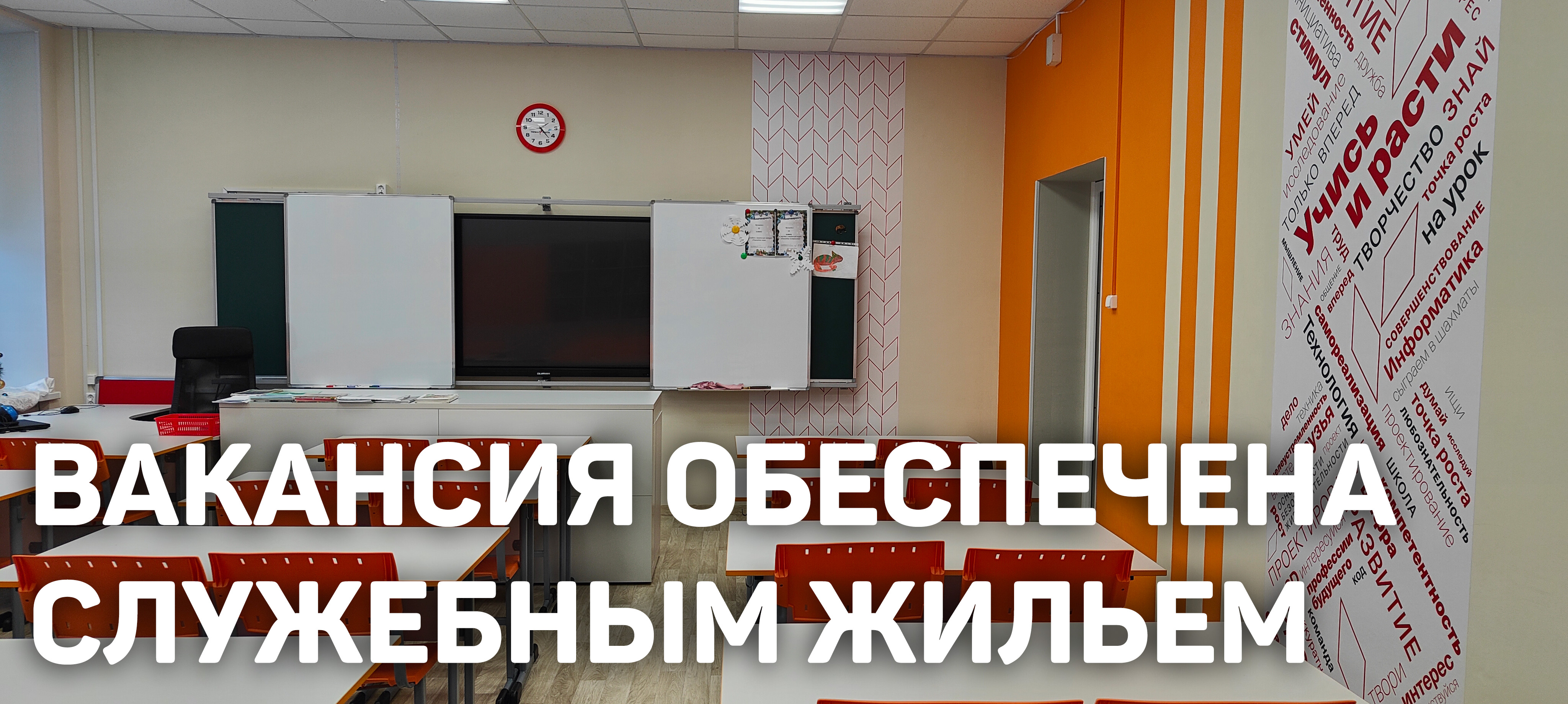 фото школы