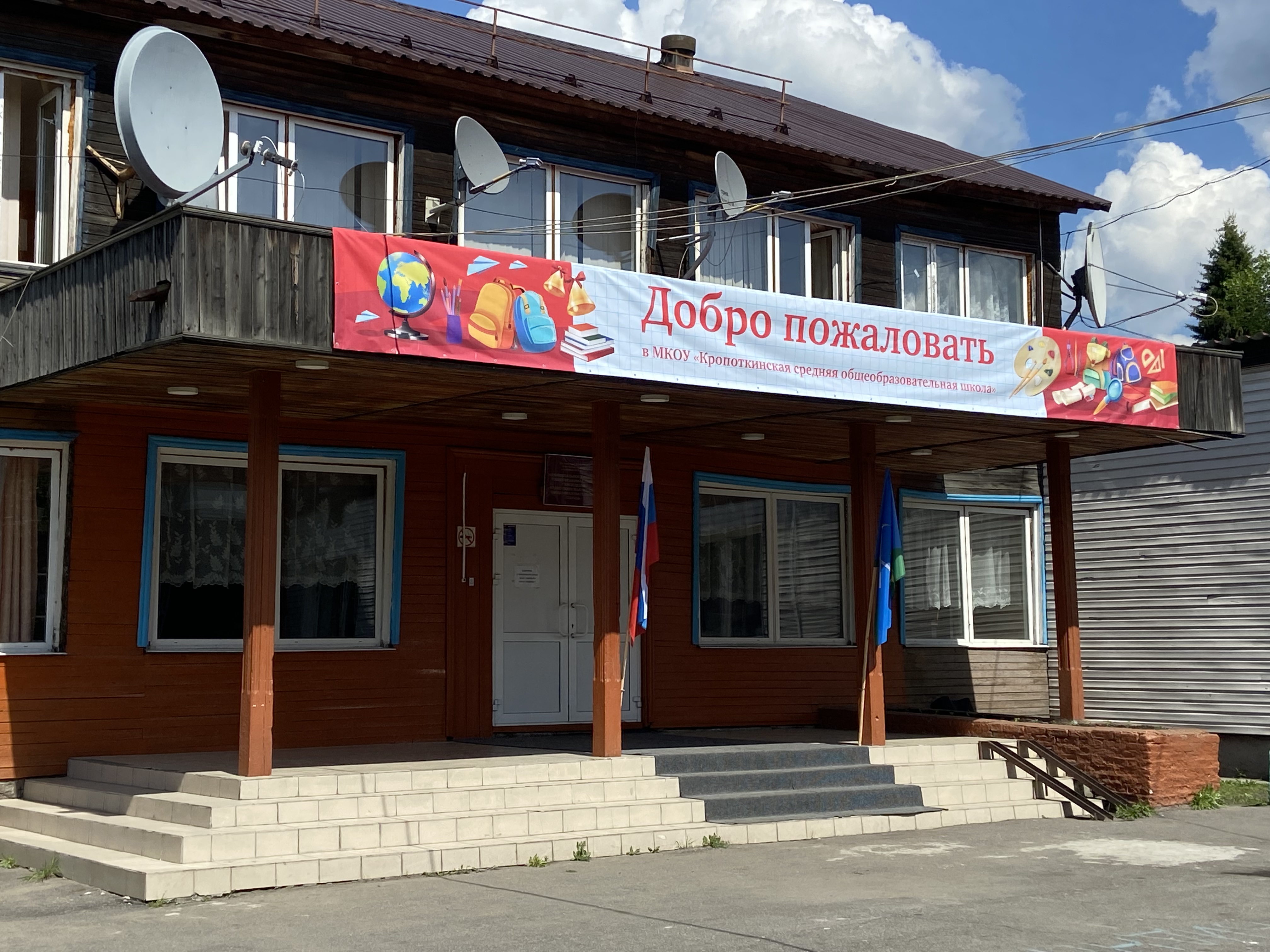 фото школы