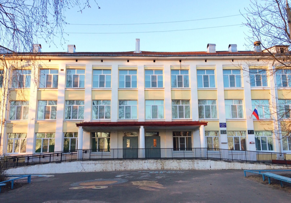 фото школы