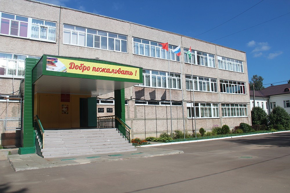 фото школы