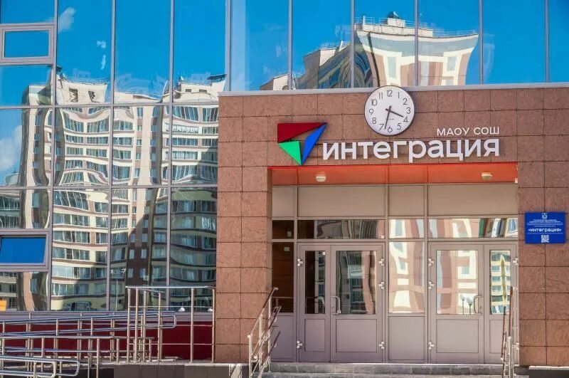 фото школы