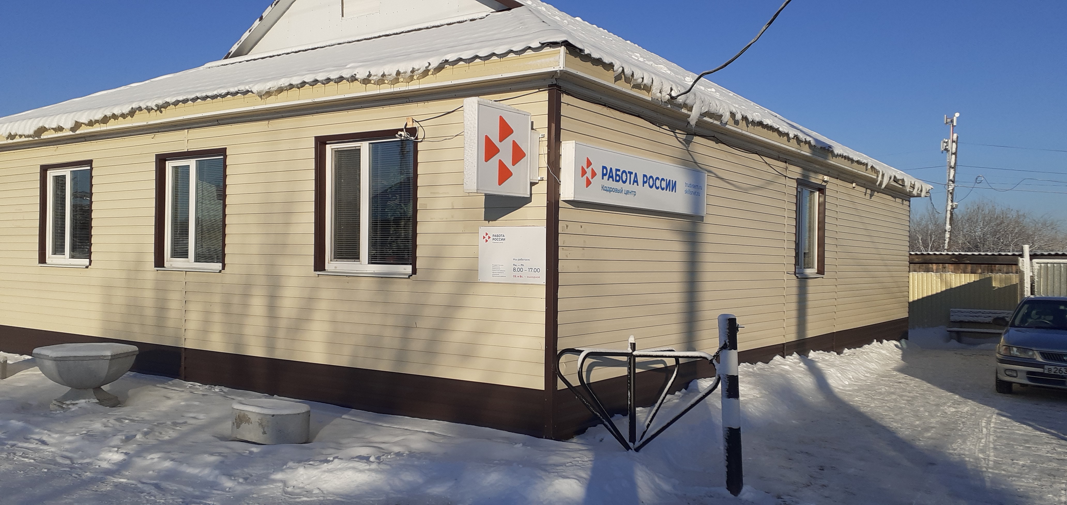 фото школы